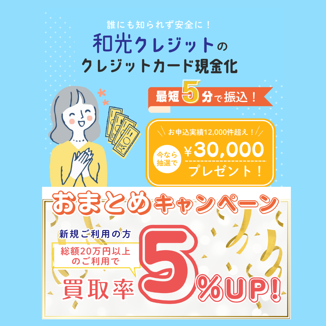 バナーイメージ