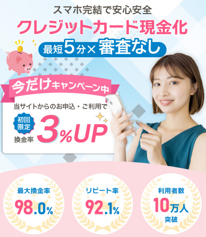 バナーイメージ