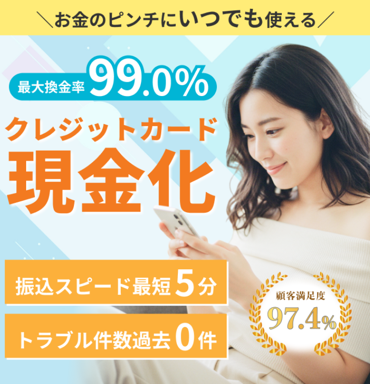 バナーイメージ